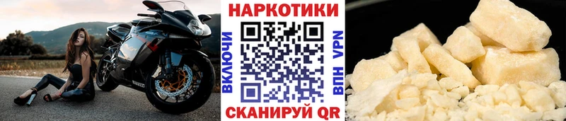 Купить наркотики сайты Нолинск МАРИХУАНА  COCAIN  Бутират  ГАШИШ  А ПВП 