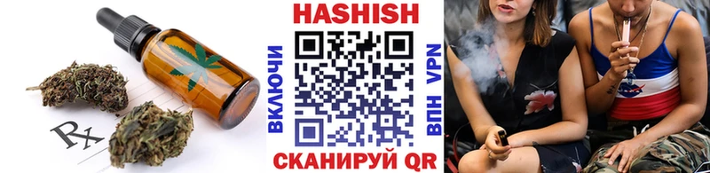 купить  цена  Нолинск  omg сайт  Cannafood конопля 