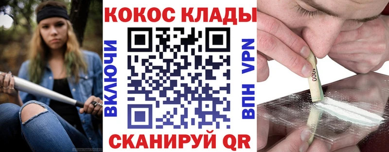Кокаин Перу Нолинск