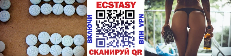 где продают наркотики Нолинск Экстази VHQ