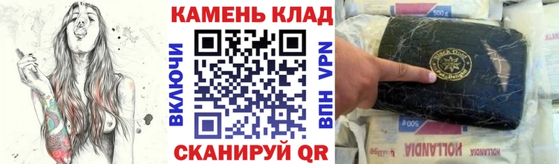 ГАШИШ AMNESIA HAZE  наркотики  Нолинск 