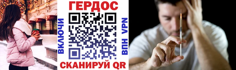Героин Heroin  Нолинск 