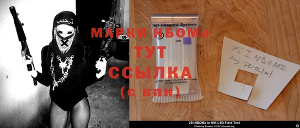 кокаин VHQ Алексин