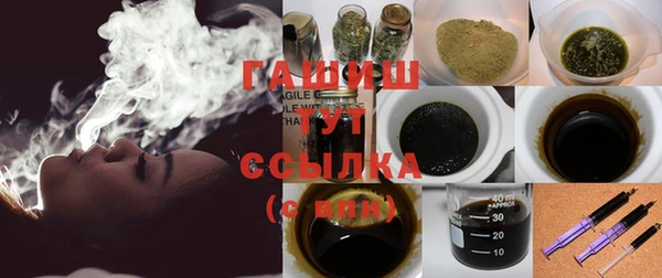 стафф Алексеевка