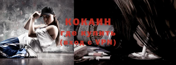 кокаин VHQ Алексин