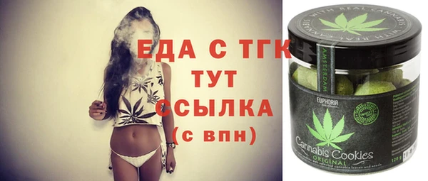 MDMA Абинск