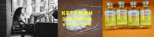 кокаин VHQ Алексин