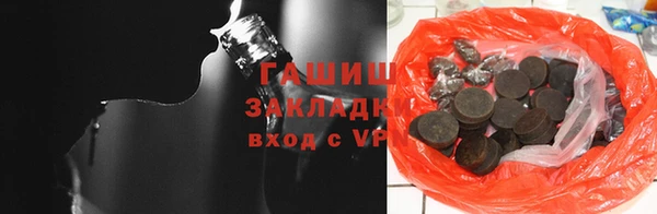 стафф Алексеевка