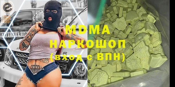 кокаин VHQ Алексин