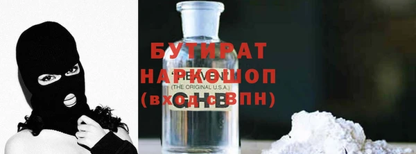 стафф Алексеевка