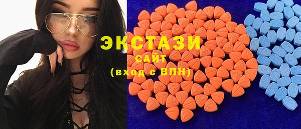 скорость mdpv Абдулино