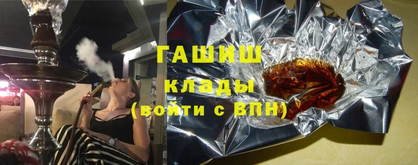 круглые Абаза