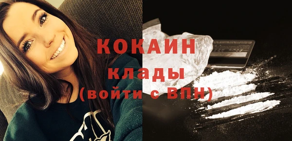 кокаин Переславль-Залесский