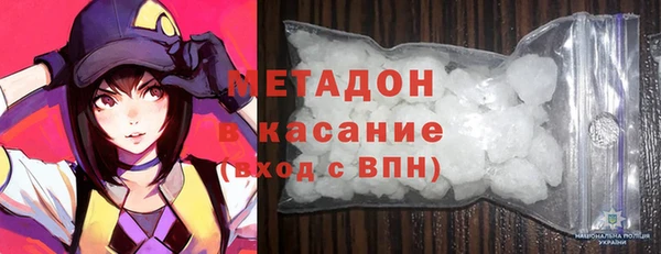 кокаин VHQ Алексин