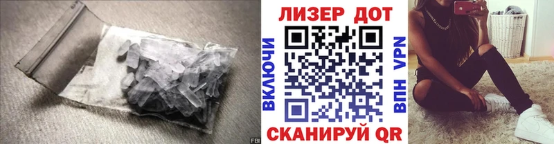 Лсд 25 экстази ecstasy  мега рабочий сайт  Нолинск 