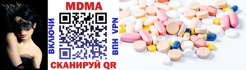 MDMA кристаллы  купить наркоту  Нолинск 