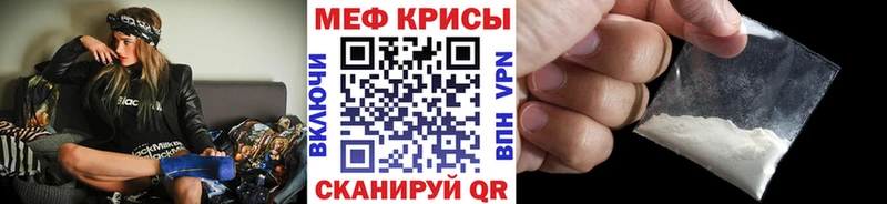 Меф кристаллы  дарнет шоп  Нолинск 
