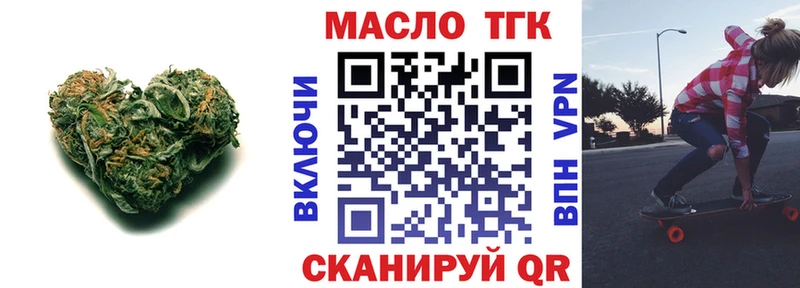 как найти закладки  мориарти как зайти  ТГК вейп  Нолинск 